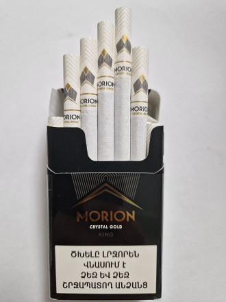 Сигареты Morion King Size Crystall Gold 