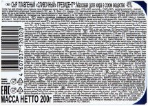 Сыр плавленый President Сливочный 45 % 400 г оптом