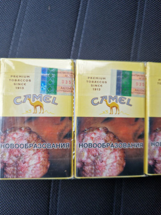 Сигареты Camel Yellow Оригинал Акциз РБ KZ оптом  
