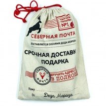 Подарочный мешок &quot;Почта от Деда Мороза&quot; оптом