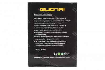 Фляга Guotai Hip flask 48oz в чехле оптом 