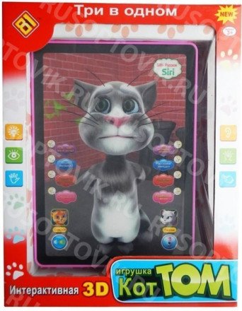 Детский интерактивный 3D планшет &quot;Кот Том&quot; оптом 