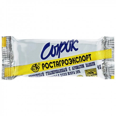 Сырок глазированный Ростагроэкспорт с ароматом ванили 20 % 45 г оптом 