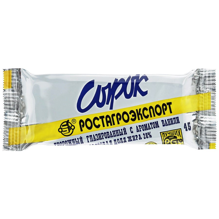 Сырок глазированный Ростагроэкспорт с ароматом ванили 20 % 45 г оптом 