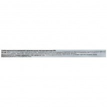 Сырок глазированный Ростагроэкспорт с ароматом ванили 20 % 45 г оптом