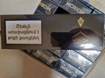 Сигареты Morion Compact Crystal Gold оптом