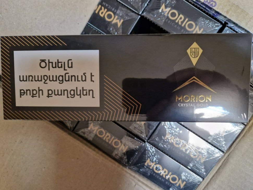 Сигареты Morion Compact Crystal Gold оптом 