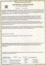 Набор для рисования "Рисуй светом" А4 оптом