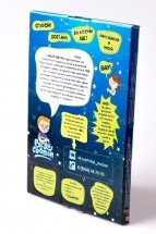 Набор для рисования "Рисуй светом" А4 оптом