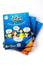 Набор для рисования "Рисуй светом" А4 оптом