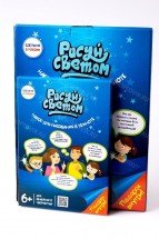 Набор для рисования "Рисуй светом" А4 оптом