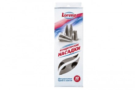 Кондитерские насадки Lorenz оптом 