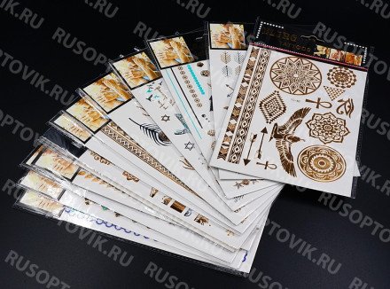 Временные татуировки Флеш Тату оптом 