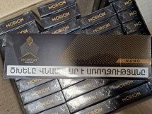 Сигареты Morion Nano Crystal Gold оптом 
