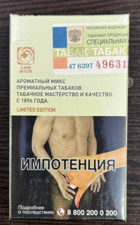 Сигареты Chesterfield Brown Compact оптом   