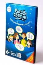 Набор для рисования "Рисуй светом" А3 оптом