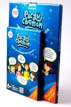 Набор для рисования "Рисуй светом" А3 оптом