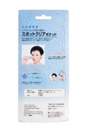 Вакуумный очиститель пор Pore Cleaner оптом 