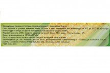 Яйцо куриное Лето С1 10 шт оптом