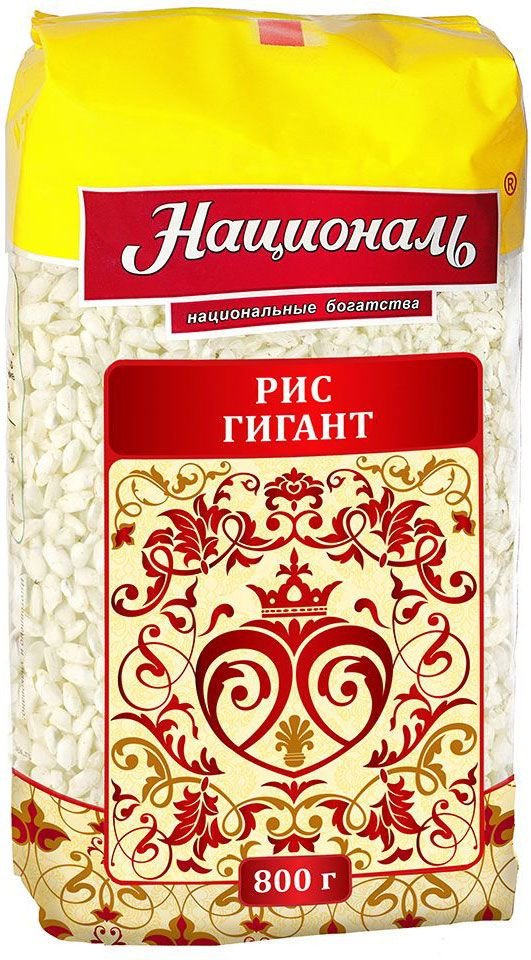 Рис гигант Националь 800г оптом 