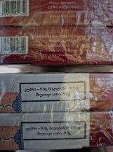 Сигареты Malimbo Red King Size оптом  