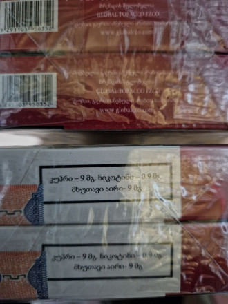 Сигареты Malimbo Red King Size оптом   