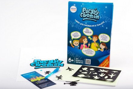 Набор для рисования &quot;Рисуй светом&quot; А5 оптом 