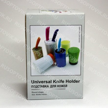 Универсальная подставка для ножей оптом 