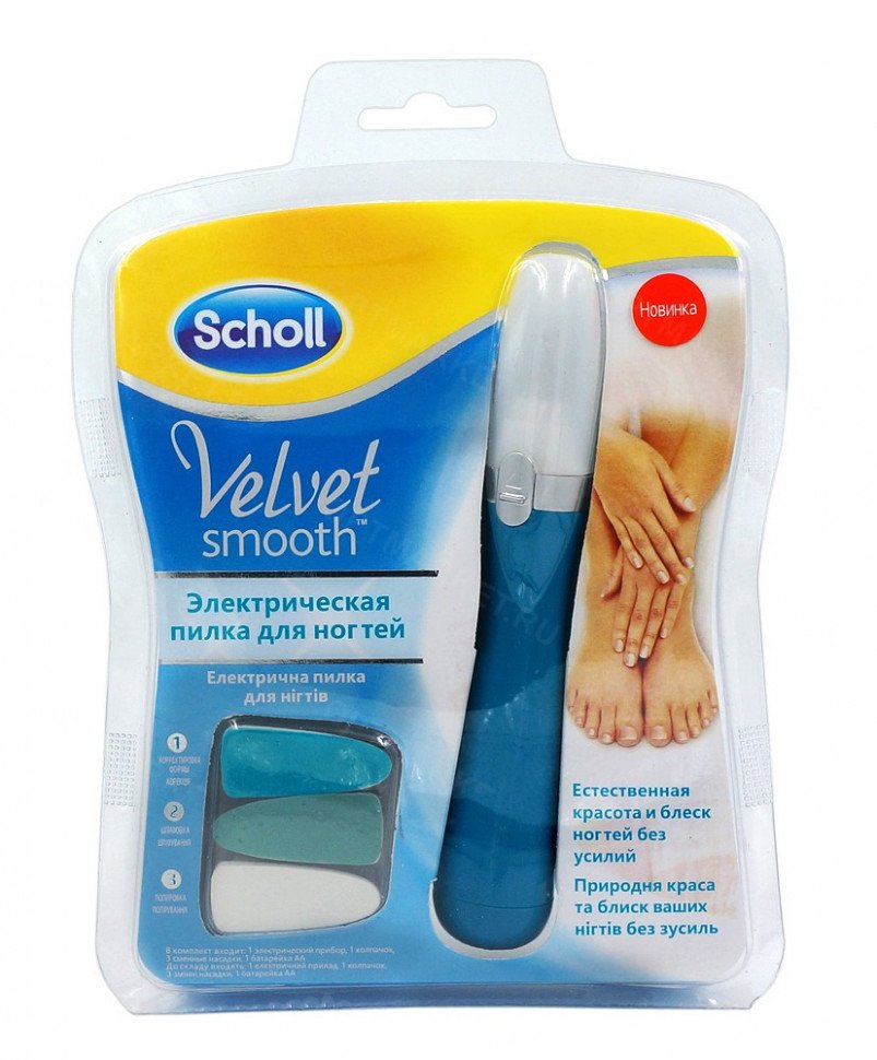 Электрическая пилка для ногтей velvet Scholl Smooth оптом 