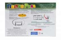 Игрушка Пение Рыба оптом