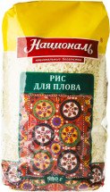 Рис для плова Националь 900г оптом