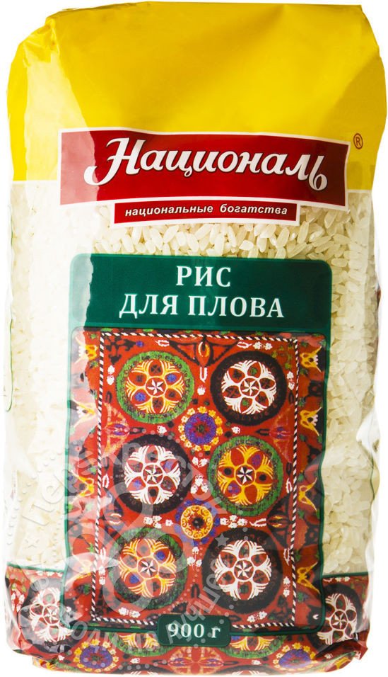 Рис для плова Националь 900г оптом 