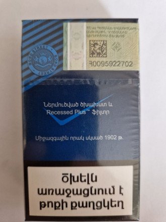 Сигареты Bond Compact Blue (Армения) оптом 