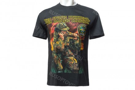 Футболка войска связи «Чем громче крикнешь, тем дальше слышно!» 