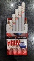Сигареты Минуточка оптом