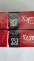 Сигареты Хортиця Красная