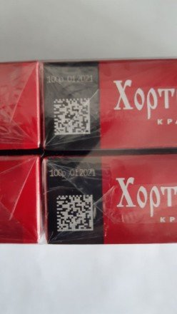 Сигареты Хортиця Красная 