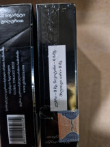 Сигареты Malimbo Black оптом  