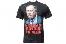 Футболка Сергей Лавров «Мы вежливые люди, без приглашения в гости не ходим!» оптом