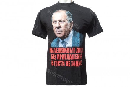 Футболка Сергей Лавров «Мы вежливые люди, без приглашения в гости не ходим!» оптом 