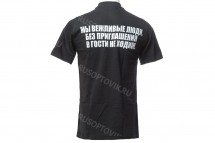 Футболка Сергей Лавров «Мы вежливые люди, без приглашения в гости не ходим!» оптом