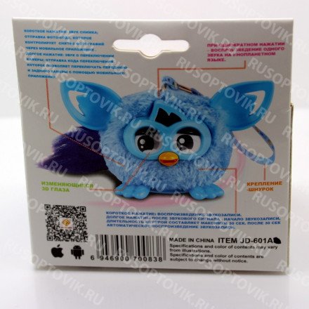 Многофункциональная игрушка Furby малыш эльф оптом 