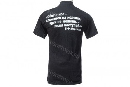 Футболка ВДВ «Сбит с ног, сражайся на коленях! Идти не можешь – лежа наступай» оптом 
