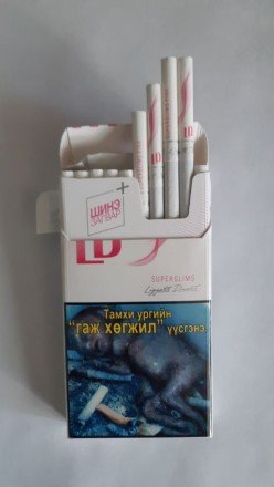 Сигареты LD Super Slims 