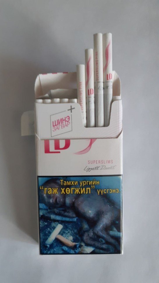 Сигареты LD Super Slims 