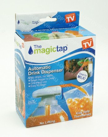 Автоматический диспенсер для напитков Мэджик Тап (Magic Tap) оптом 