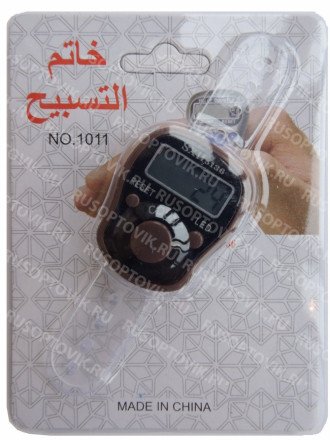 Электронные четки оптом 