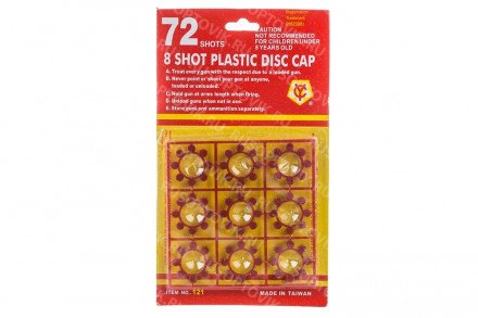 Пистоны для пистолета 8 зарядные оптом 