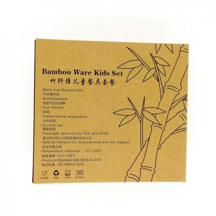 Детская посуда из бамбука Bambo Ware Kids Set оптом 
