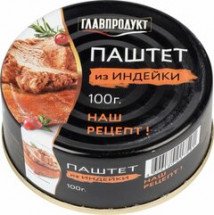 Паштет из индейки Главпродукт 100г оптом
